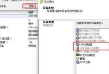 移动硬盘怎么挂到esxi中的虚拟机上,移动硬盘在ESXi虚拟机中的应用与挂载技巧