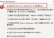 如何强制进入BIOS？（电脑开机快捷键一览）