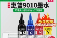 彩色墨盒加墨水的正确方法（轻松学会彩色墨盒加墨水的技巧与注意事项）