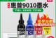 彩色墨盒加墨水的正确方法（轻松学会彩色墨盒加墨水的技巧与注意事项）