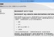 以PEWin8安装教程，轻松操作让您的电脑焕然一新（简明易懂的PEWin8安装教程，让您的电脑重新焕发活力）