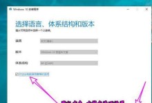 车载U盘安装驱动教程（一步步教你如何使用U盘在车载设备上安装驱动）