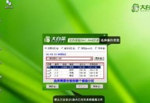 用U盘深度安装Win7系统的完整教程（轻松学会使用U盘安装Win7系统，无需繁琐的步骤和安装光盘！）