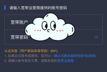 老电脑宽带连接错误678的解决方法（遇到宽带连接错误678？不要慌，这里有帮助！）