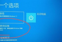 使用苹果U盘实现双系统安装教程（简明易懂的操作指南，帮你实现苹果电脑上的双系统安装）