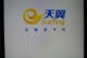 电脑安装刷机工具错误弹窗解决方案（解决电脑安装刷机工具出现错误弹窗的方法）