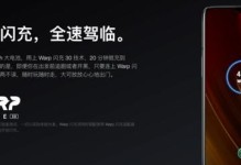 一加3闪充，快速充电新体验（一加3闪充技术解析，为你带来极速充电体验）
