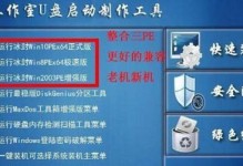 使用DOS重装系统Win7教程（快速、简便的重装系统方法，无需光盘或U盘安装）