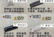如何解决U盘读不出来的问题（教你轻松应对U盘读取故障）