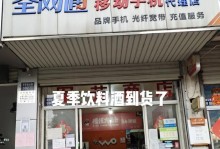 电信卡的商机与发展前景（通过充分利用电信卡开展商业活动，获得成功的关键要素）