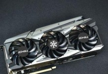 映众GTX780冰龙版（解析映众GTX780冰龙版的卓越性能与独特设计）