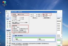 Linux系统优盘安装教程（轻松学会在U盘上安装Linux系统）