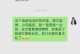 戴尔电脑常见错误信息及解决方法（帮你轻松解决戴尔电脑的错误问题）