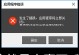 电脑老师提示脚本错误（探索脚本错误的根源和解决方法）