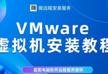 使用U盘安装Win10系统的详细教程（轻松学会使用U盘安装Win10系统，摆脱繁琐的安装过程）