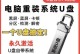 轻松学会使用U盘装机大师制作U盘装系统教程（详细教你如何使用U盘装机大师轻松制作U盘安装系统）