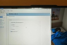 联想电脑超频设置教程（快速提升性能，享受更流畅的游戏体验）