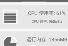 Win10自带显示CPU温度的开启方法（轻松掌握Win10系统自带的CPU温度显示功能）