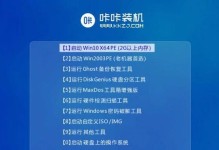 Win8.1系统优化教程（提高系统性能，优化使用体验）