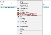 U盘变身固态硬盘系统，提升电脑速度的利器（简易教程助你将U盘打造成固态硬盘，享受飞一般的电脑体验）