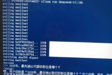 电脑遇到未知错误的解决方法（探索未知错误的根源与应对策略）