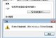 移动硬盘死机怎么弹出,移动硬盘死机后安全弹出的实用技巧