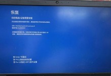 笔记本电脑频繁蓝屏问题的解决方法（动一动就蓝屏？别慌，看这里！）