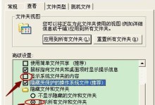 如何彻底删除U盘文件夹exe病毒？（简单有效的方法保护您的U盘免受病毒侵害）