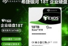 解密希捷160g硬盘的性能和优势（探究希捷160g硬盘的关键特点及应用领域）