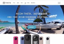 电脑相机重装系统教程（如何通过简单步骤轻松重装电脑相机系统，提升性能与体验）