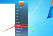 Win7系统还原操作指南（快速恢复Win7系统到之前的状态，解决系统问题的最佳方法）