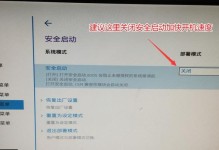 教你如何将华硕Win10改装为Win7系统（华硕Win10改装Win7系统的详细教程）