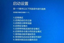 解决笔记本电脑网速卡蓝屏的问题（快速排除网速卡蓝屏困扰，恢复流畅上网体验）