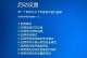 解决笔记本电脑网速卡蓝屏的问题（快速排除网速卡蓝屏困扰，恢复流畅上网体验）