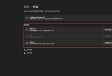 重置电脑可能引发的错误及解决方法（保证数据安全，正确操作重置功能）
