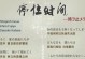 索尼KD55X8566D（探索无限画质，畅享极致影音体验）