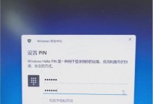 电脑开机输入PIN码错误的解决方法（遇到PIN码错误时应该如何处理？）