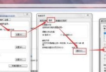 电脑虚拟内存不足怎么解决,电脑虚拟内存不足？轻松解决攻略