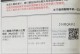 解决电脑定位错误问题的方法（如何改善电脑定位准确性，避免误差）