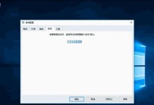 电脑小娜打开出现错误的解决方法（如何应对电脑小娜启动故障）
