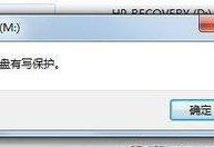 移动硬盘移除不了怎么办,移动硬盘移除不了？五大解决策略助你轻松应对