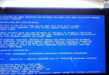 解决三星R467电脑蓝屏无法开机的方法（应对蓝屏故障，让你的电脑重新恢复正常运行）