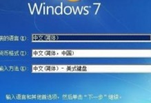 Win7旗舰版系统重装教程（一步步教你轻松完成Win7旗舰版系统重装，恢复电脑的稳定性和速度）