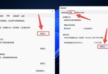 电脑蓝屏错误文件的存储位置及处理方法（解读电脑蓝屏错误文件，轻松排查故障）