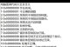 电脑出现蓝屏的原因及解决方法（深入探究电脑蓝屏的背后故事，助你解决常见问题）