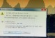 解决电脑重置错误无限重启的有效方法（电脑重置错误导致无尽重启如何解决）