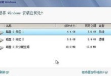 电脑硬盘重装升级教程（一步步教你如何将电脑硬盘重新安装并升级，轻松提升电脑性能）