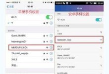 手机怎么设置无线,手机无线热点生成指南