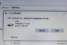 探究华硕电脑硬盘模式错误的原因与解决方法（解析华硕电脑硬盘模式错误，一键解决问题）