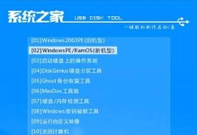 使用大白菜U盘启动系统教程Win7（一步步教你如何利用大白菜U盘轻松启动Win7系统）